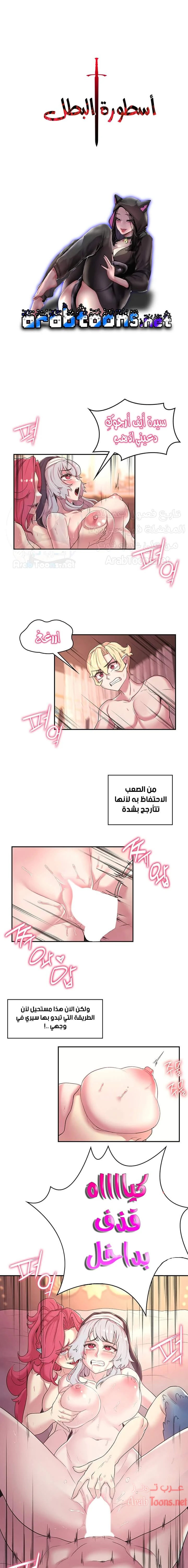 الصفحة 1