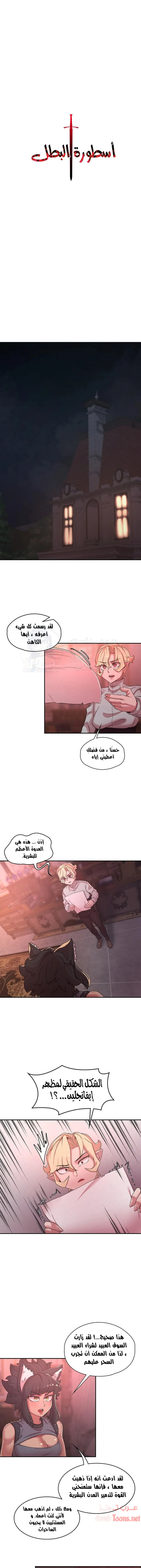 الصفحة 1