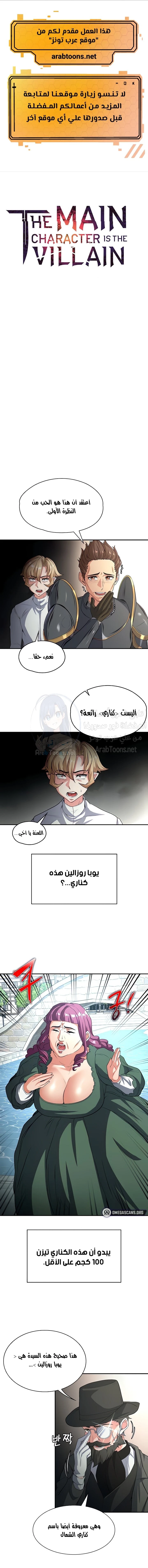 الصفحة 1