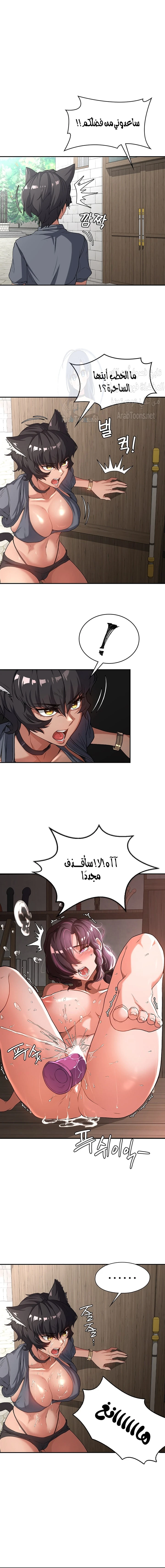 الصفحة 1