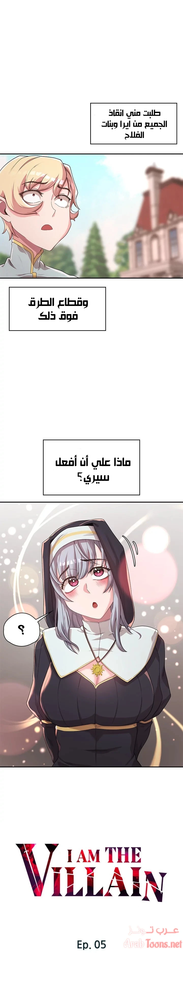الصفحة 1