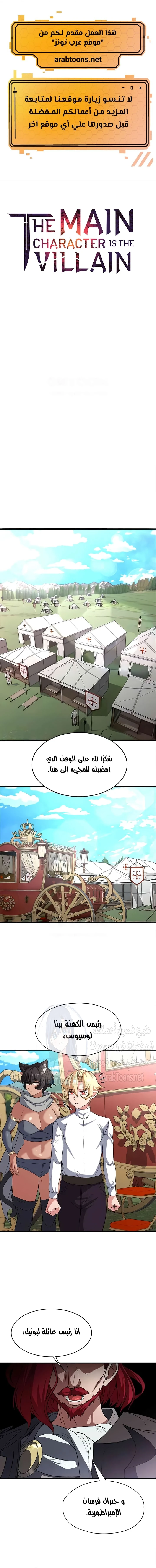 الصفحة 1
