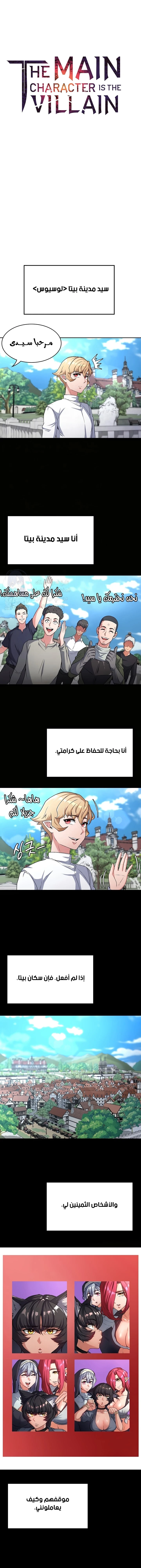 الصفحة 1