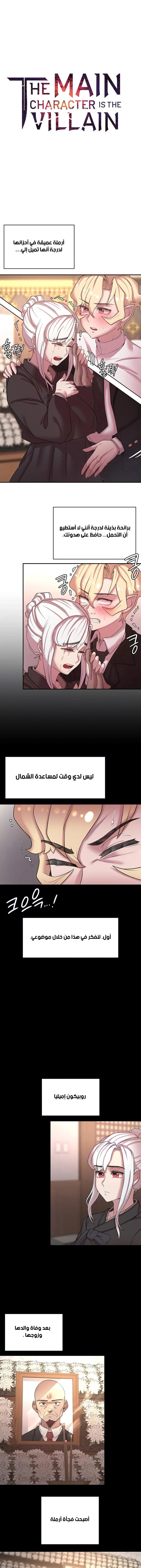 الصفحة 1