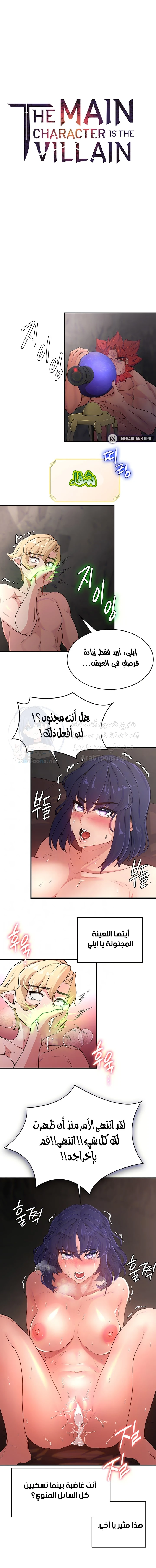 الصفحة 1