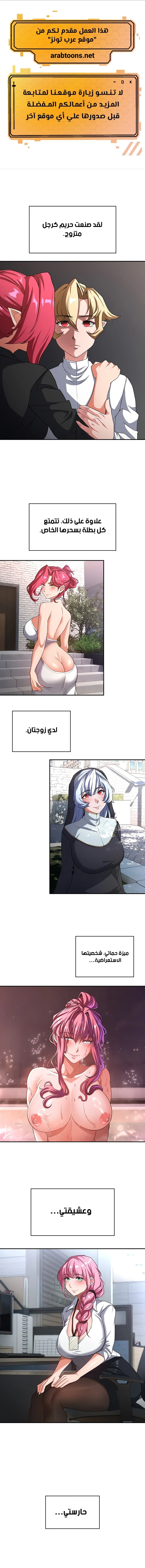 الصفحة 1