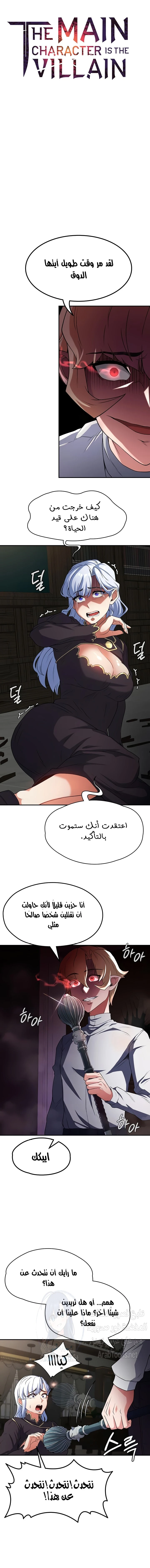 الصفحة 1