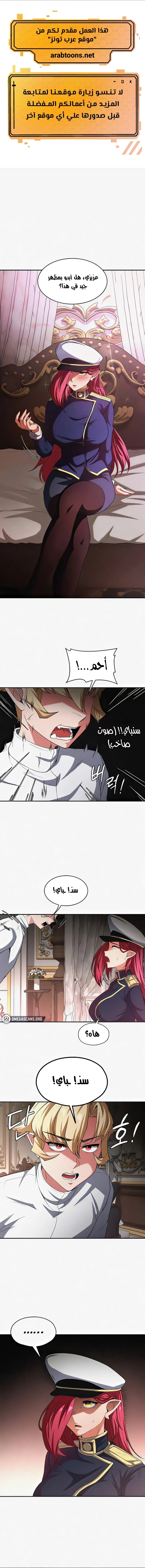 الصفحة 1