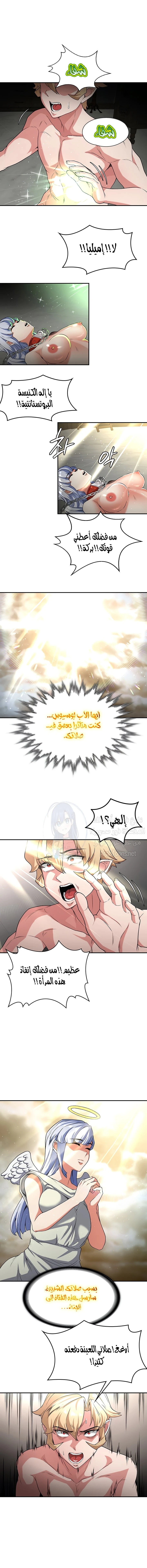 الصفحة 1