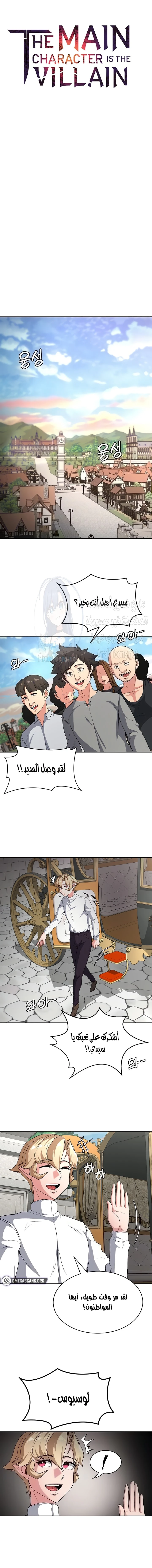 الصفحة 1