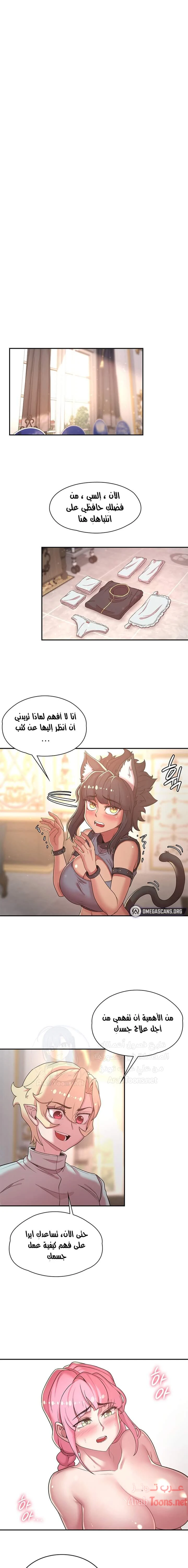 الصفحة 1
