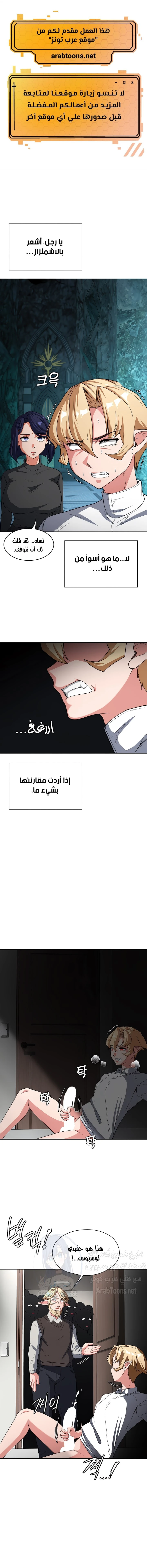 الصفحة 1