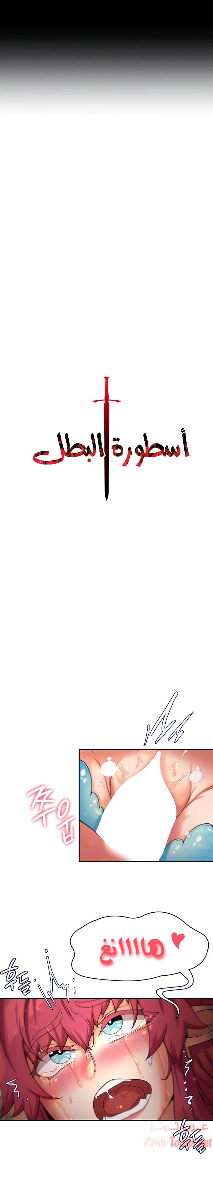 الصفحة 1