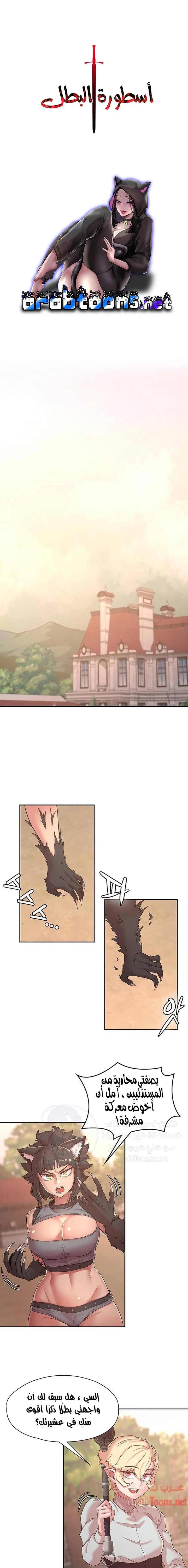 الصفحة 1