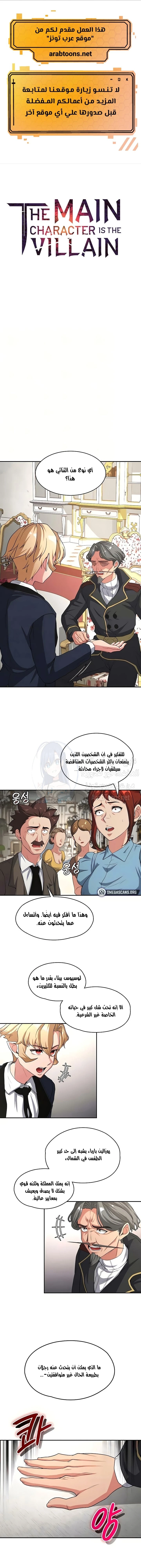 الصفحة 1