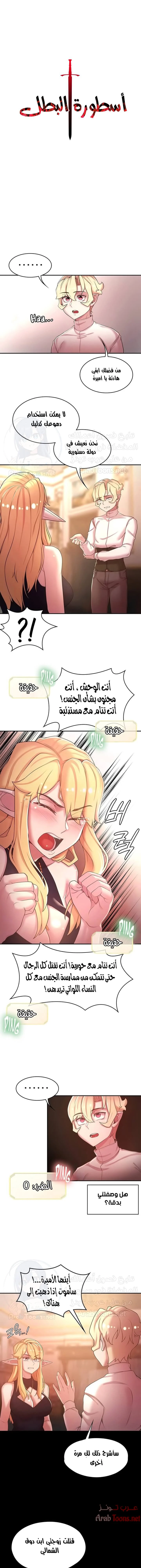 الصفحة 1