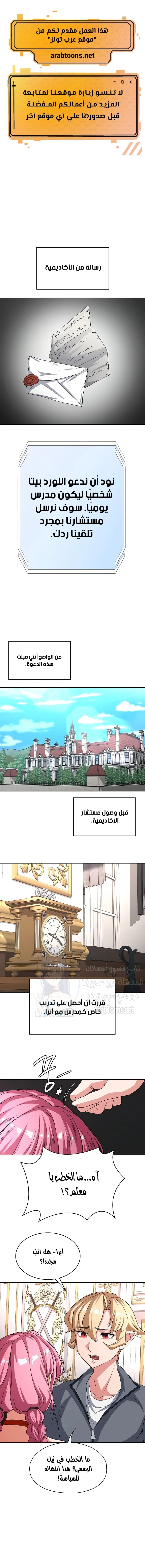 الصفحة 1