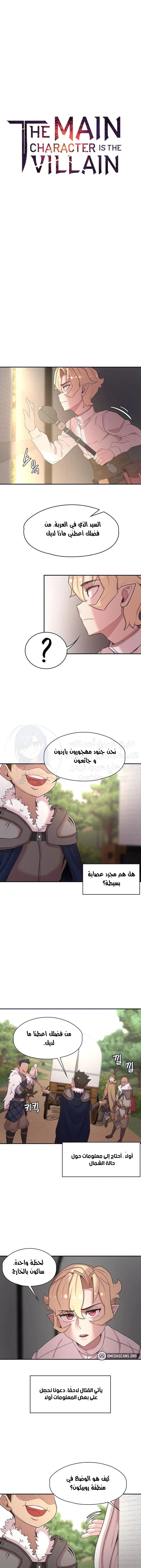 الصفحة 1