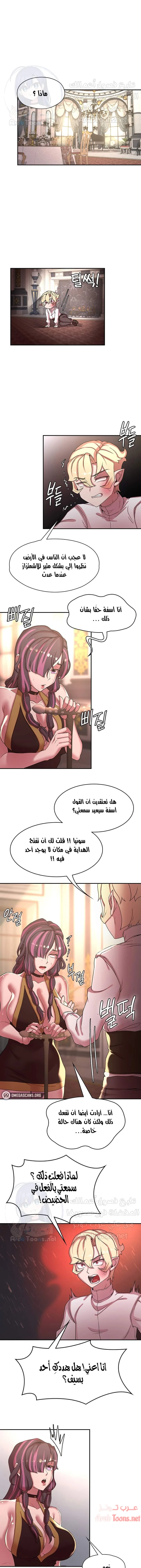 الصفحة 1