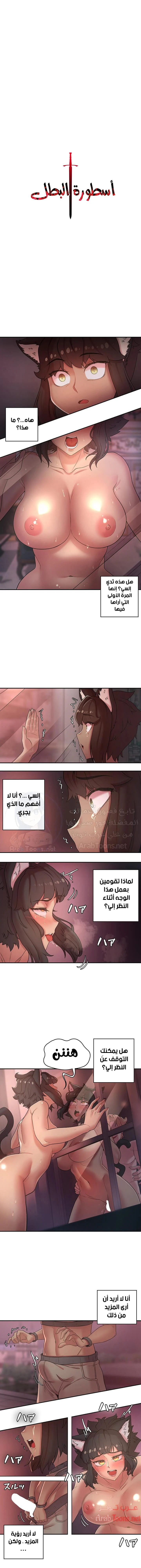 الصفحة 1