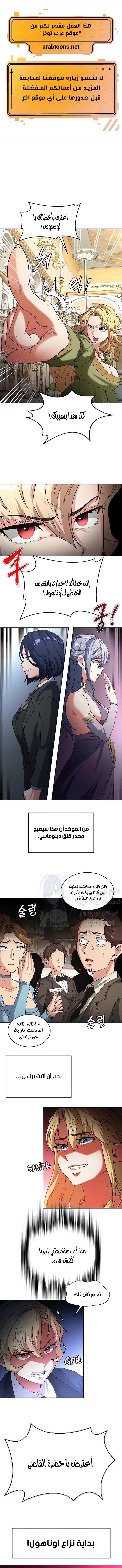 الصفحة 1