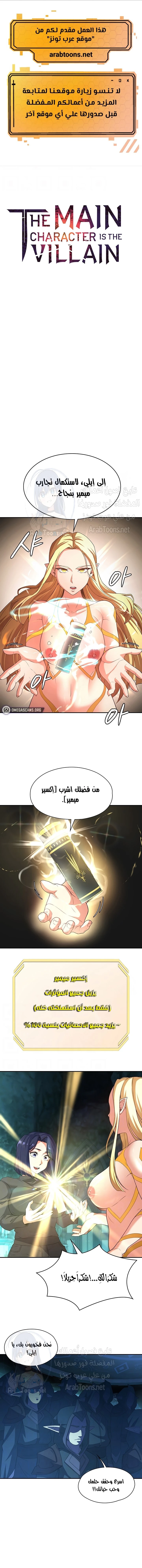 الصفحة 1