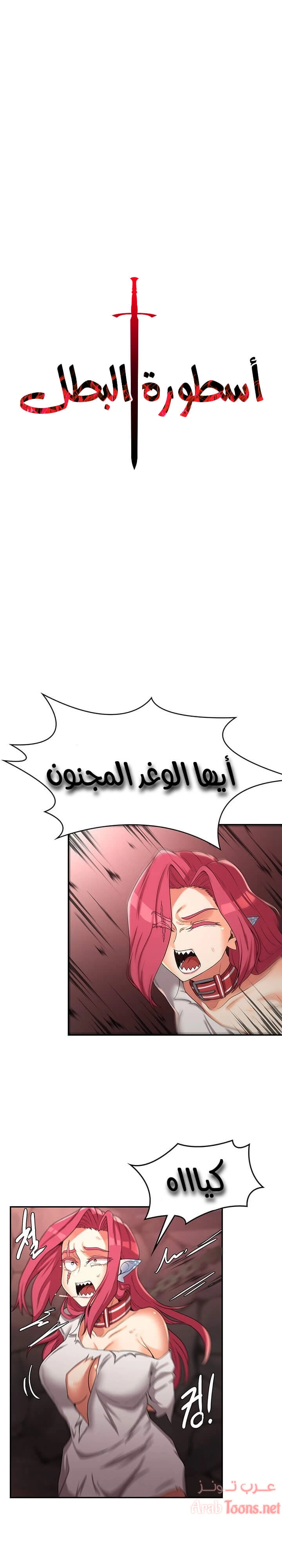 الصفحة 1