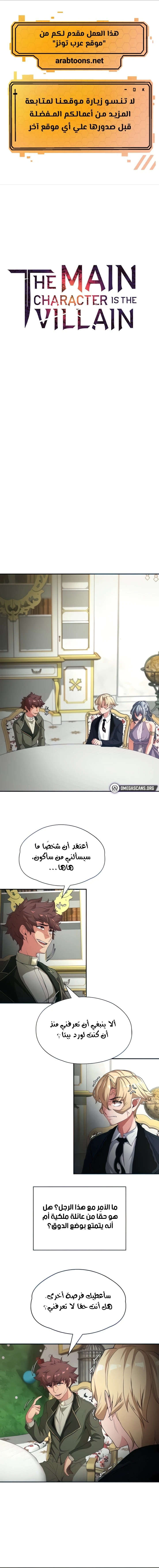 الصفحة 1