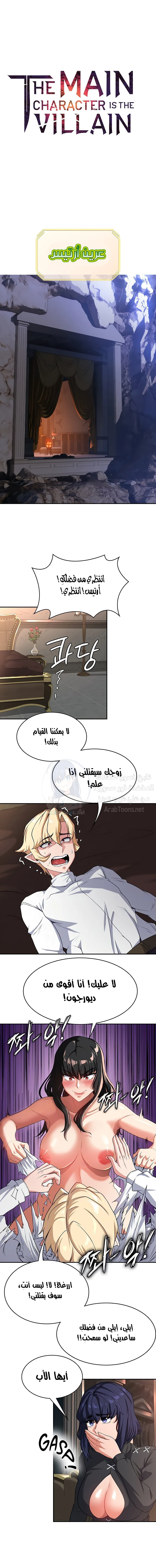 الصفحة 1