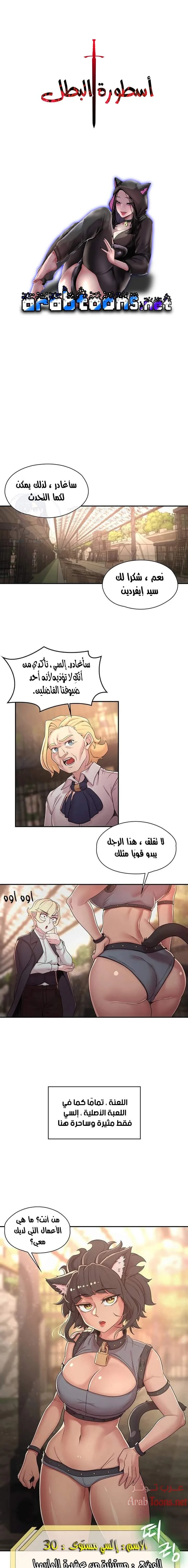 الصفحة 1