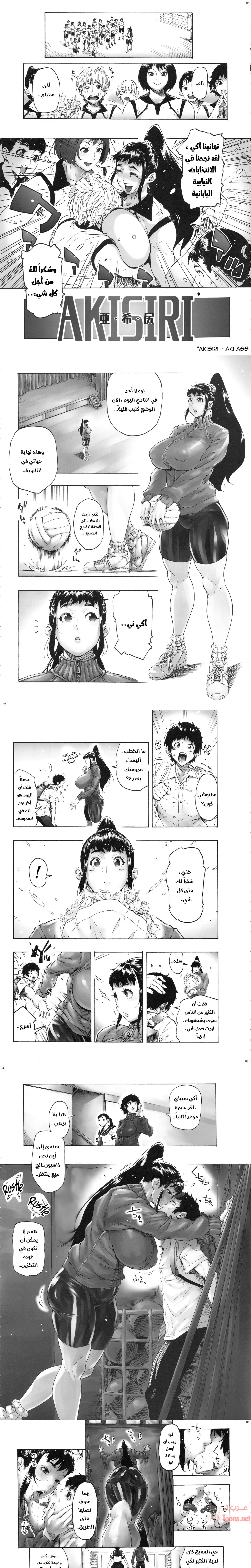 الصفحة 1