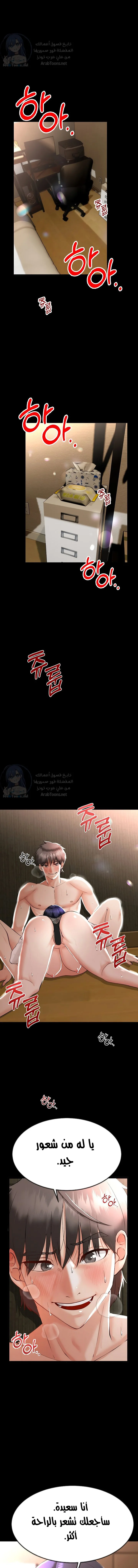 الصفحة 1