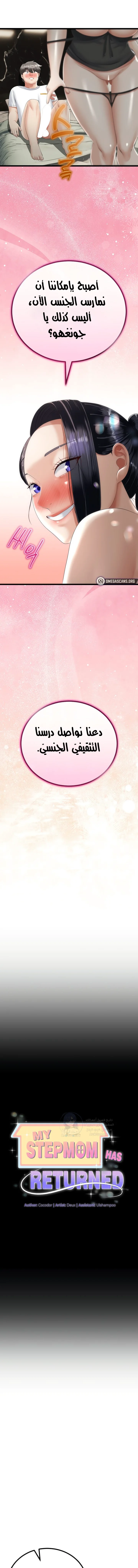 الصفحة 1
