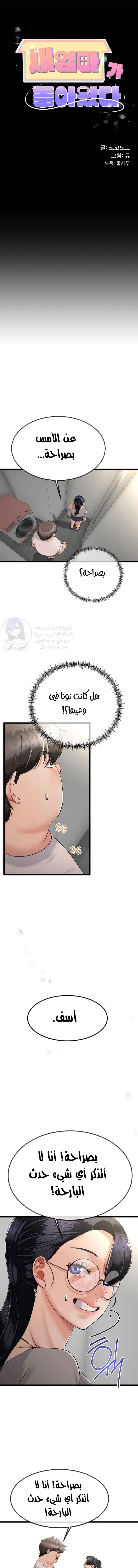 الصفحة 1