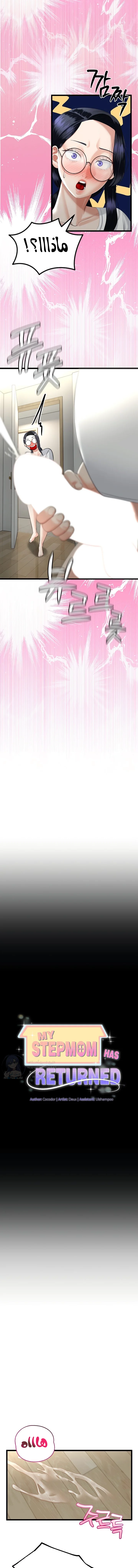 الصفحة 1