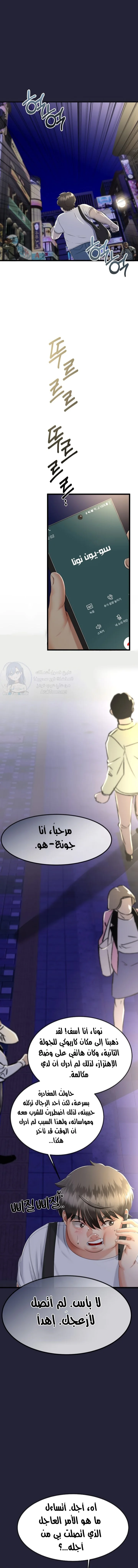 الصفحة 1