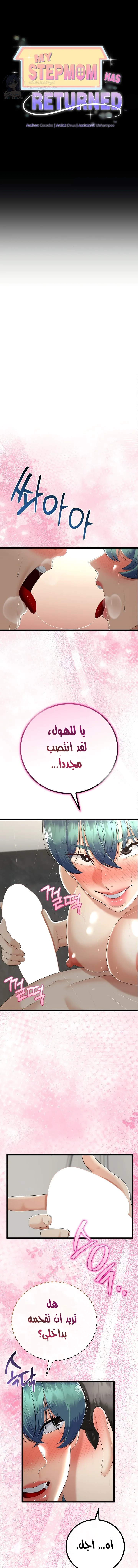 الصفحة 1