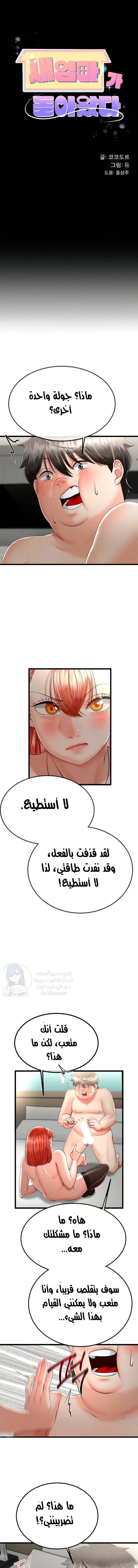 الصفحة 1