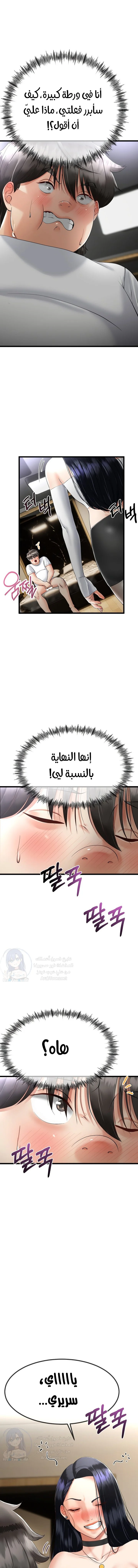الصفحة 1