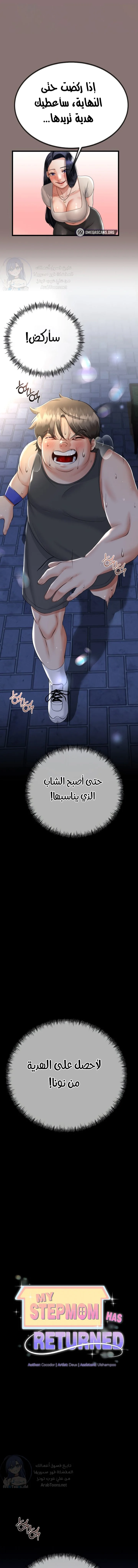 الصفحة 1