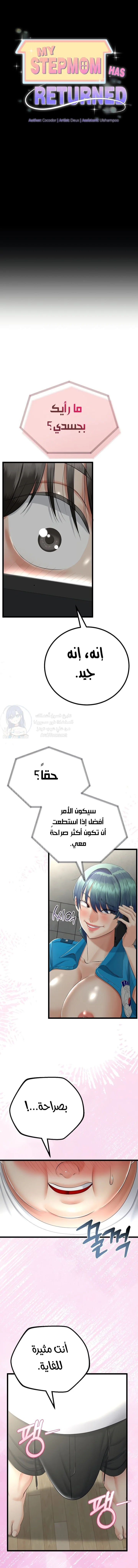 الصفحة 1