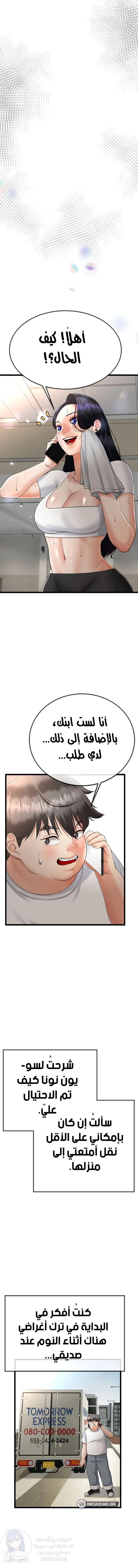 الصفحة 1