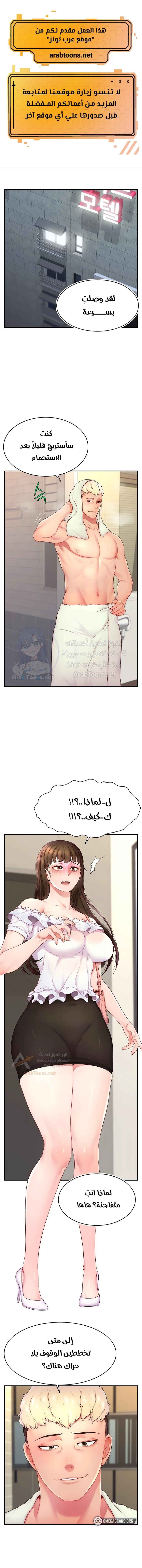 الصفحة 1