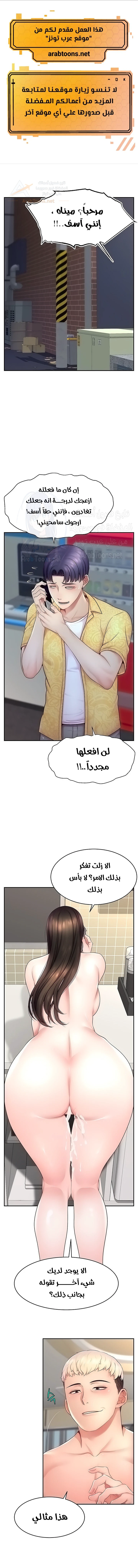 الصفحة 1