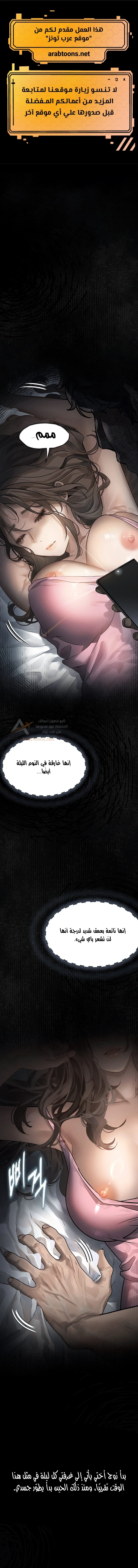 الصفحة 1