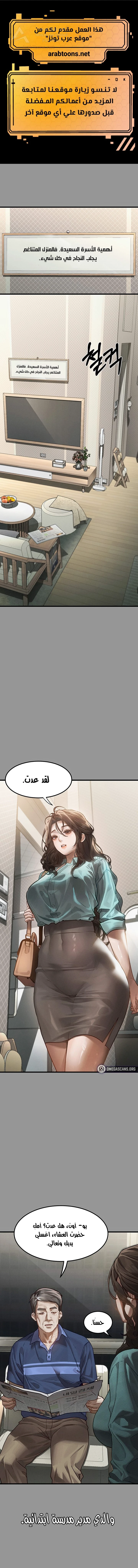 الصفحة 1