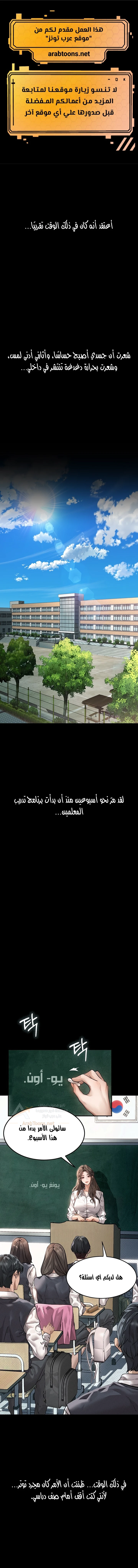 الصفحة 1