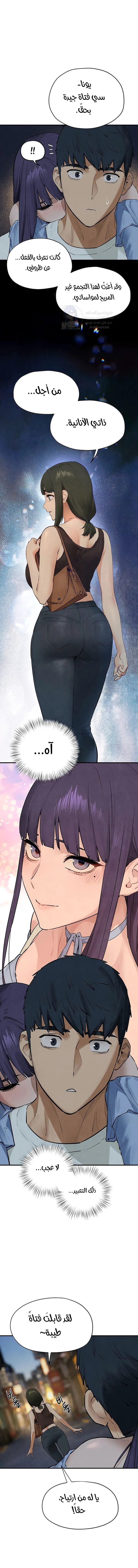 الصفحة 1