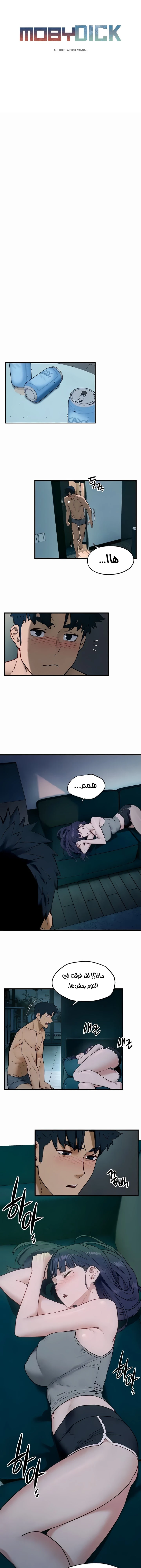 الصفحة 1