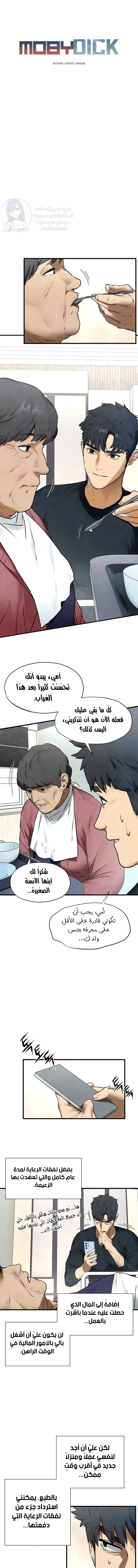 الصفحة 1